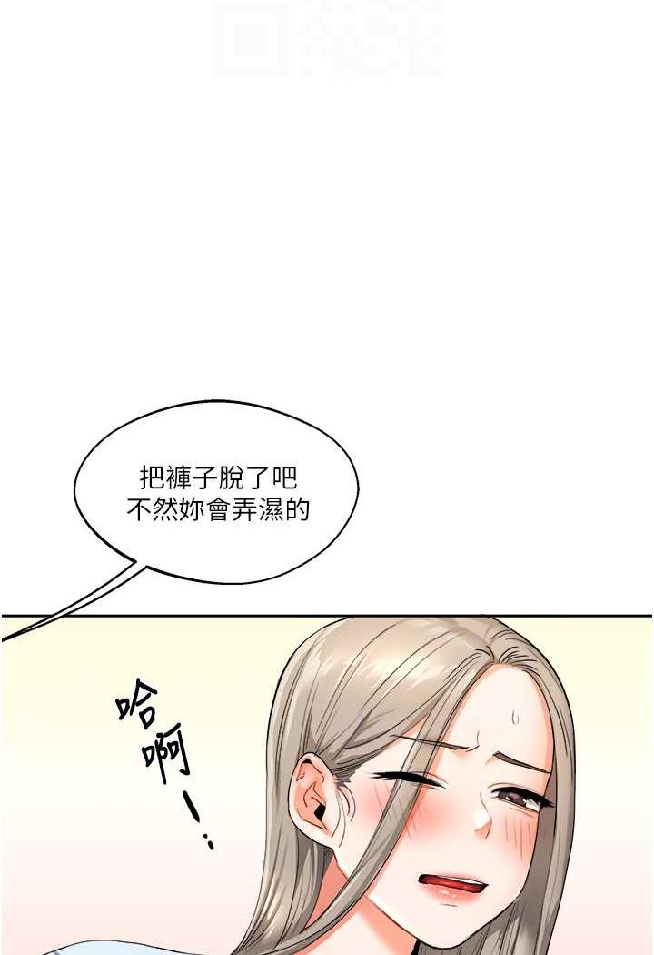 71P - 玩转学姊