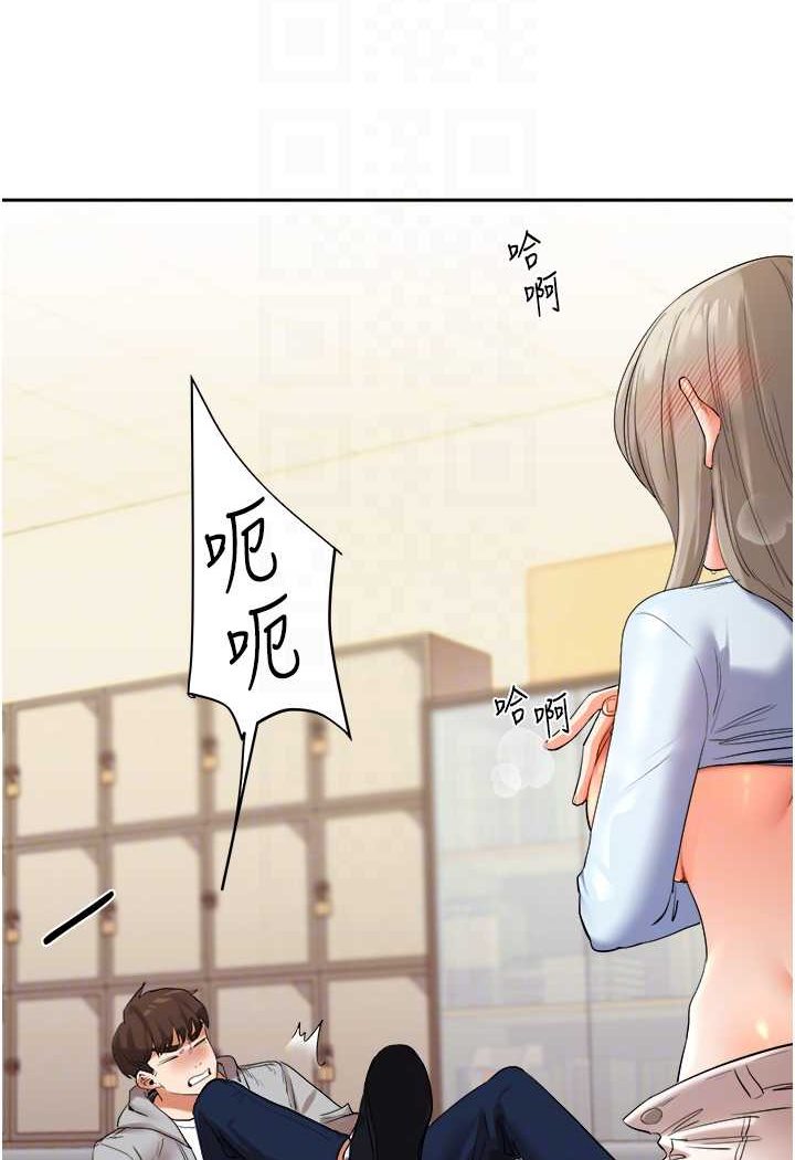 76P - 玩转学姊