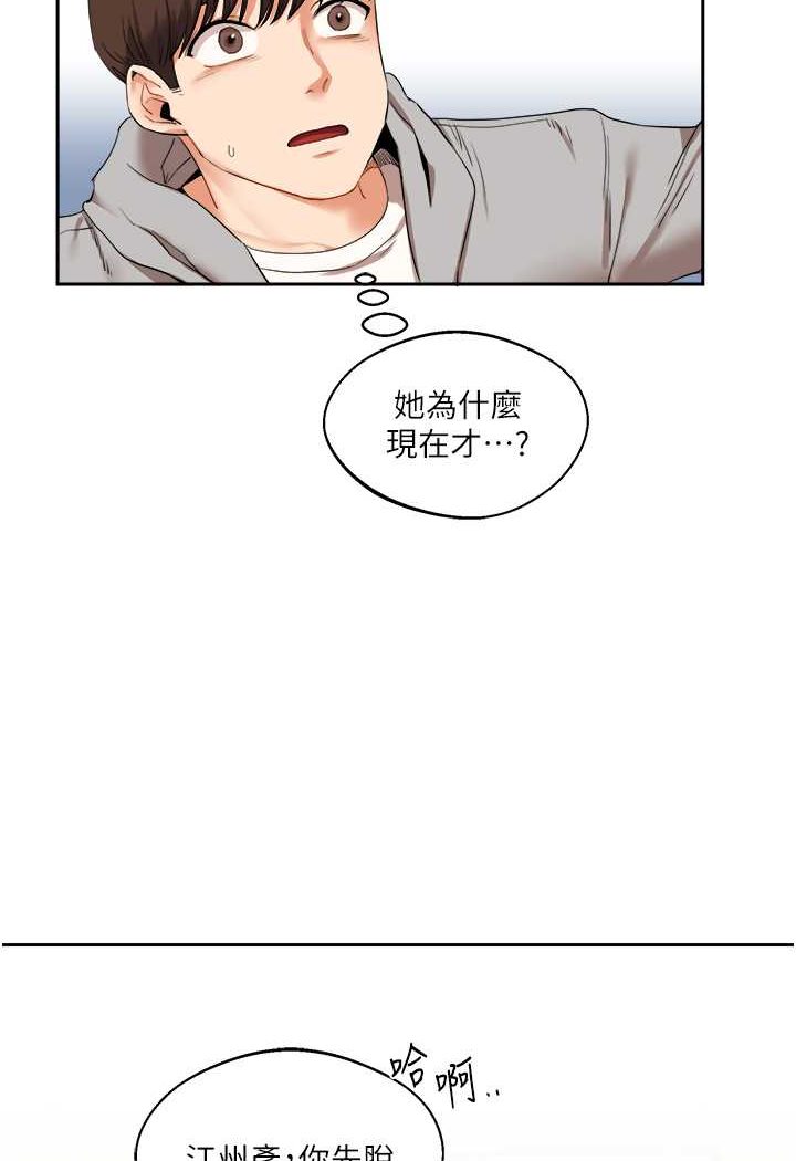 78P - 玩转学姊