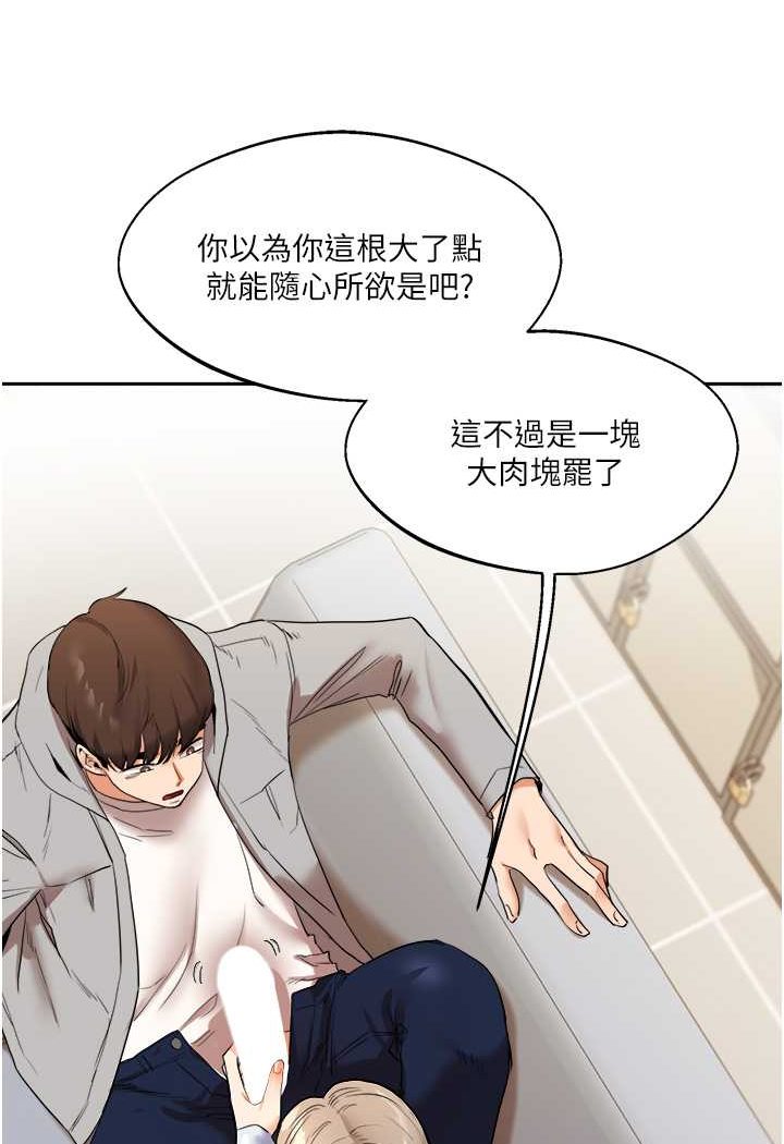 84P - 玩转学姊