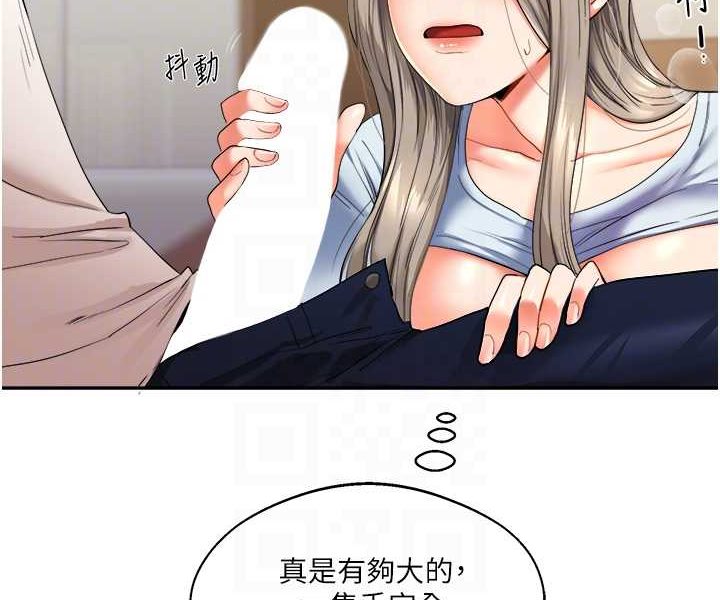 87P - 玩转学姊
