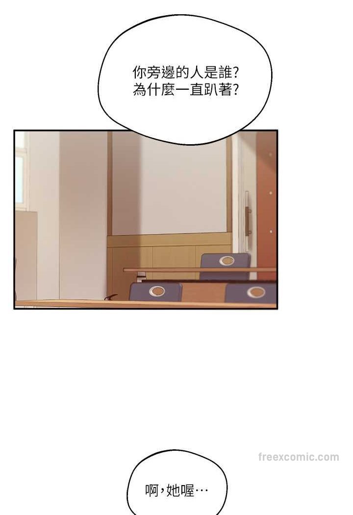 9P - 玩转学姊