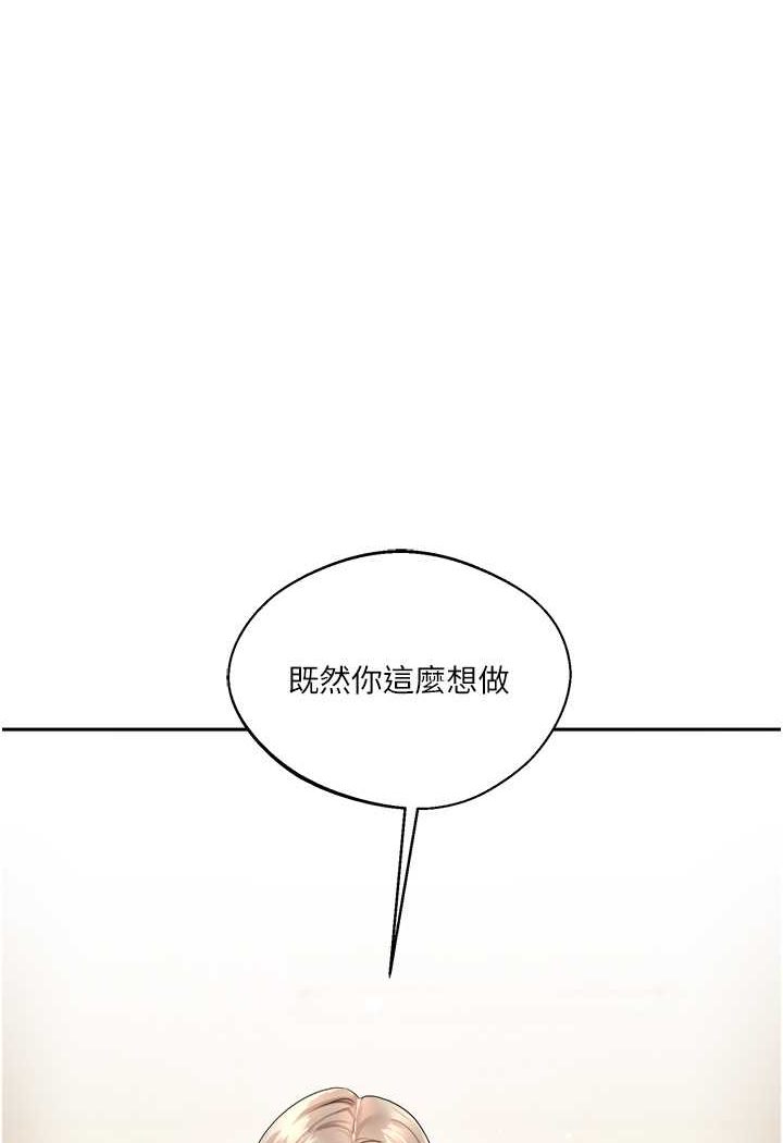 94P - 玩转学姊