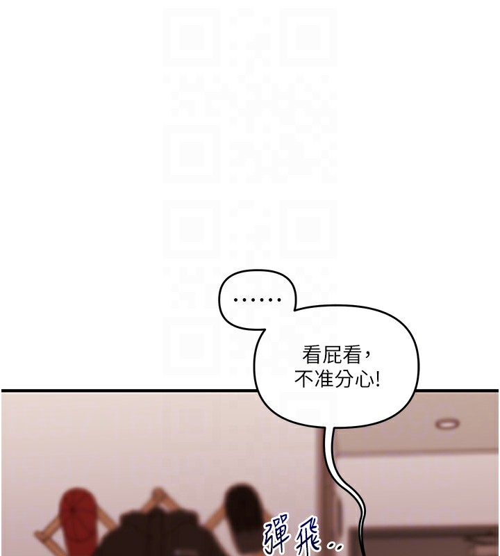 107P - 玩转学姊