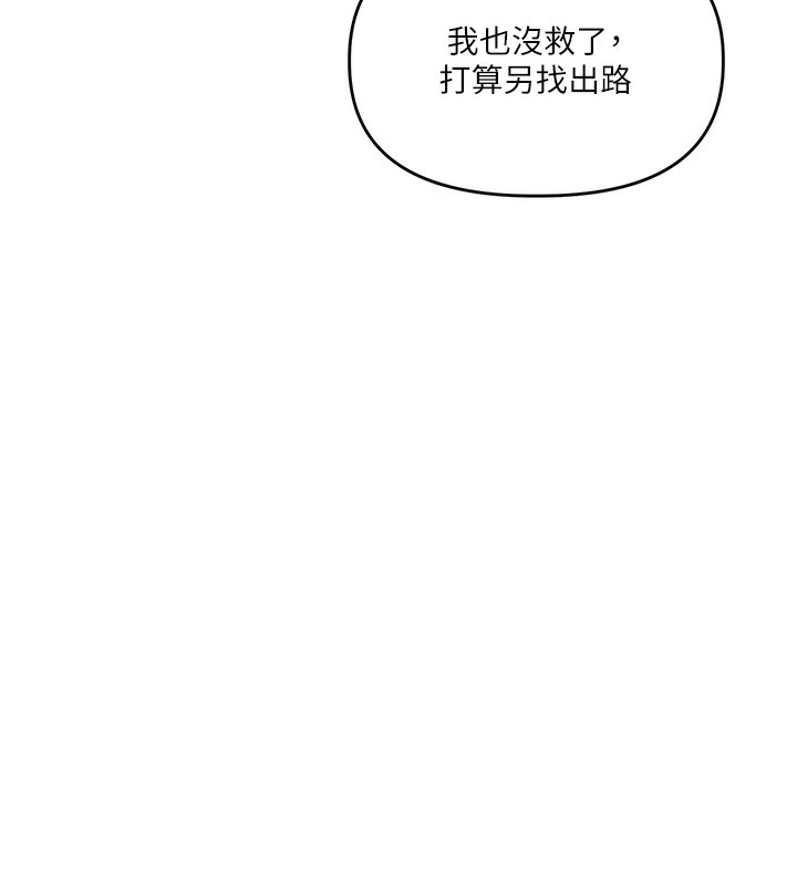 10P - 玩转学姊