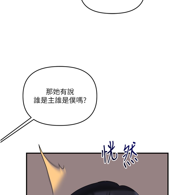 112P - 玩转学姊