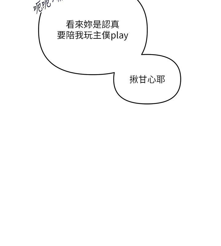 126P - 玩转学姊