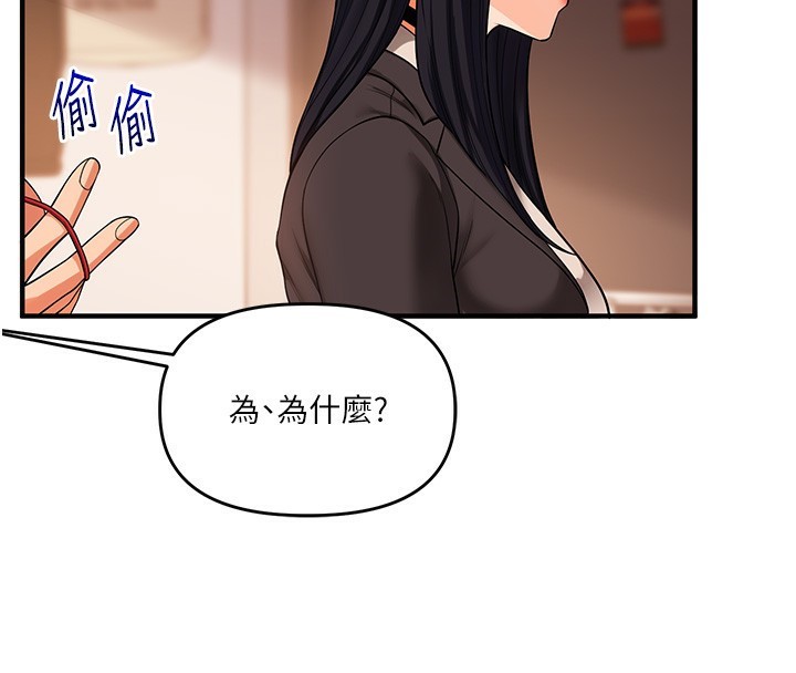 128P - 玩转学姊