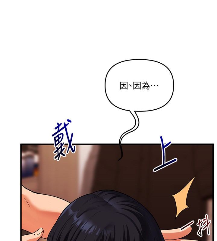 129P - 玩转学姊