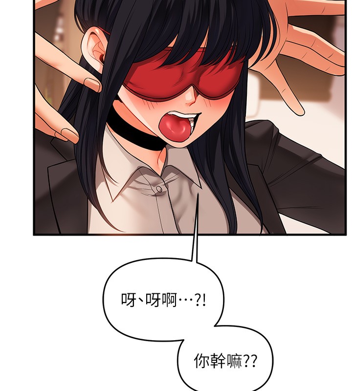 130P - 玩转学姊