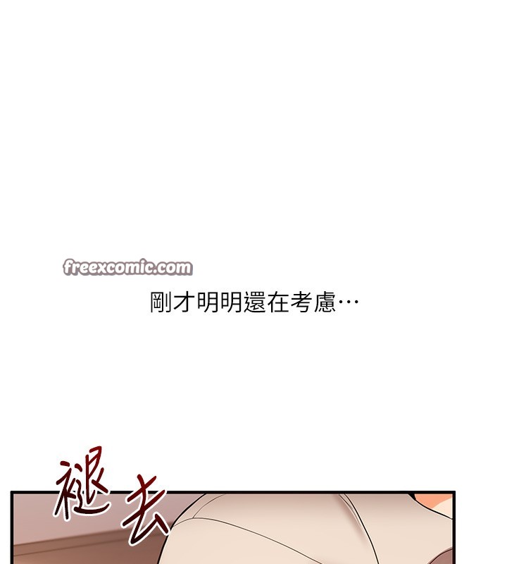 135P - 玩转学姊