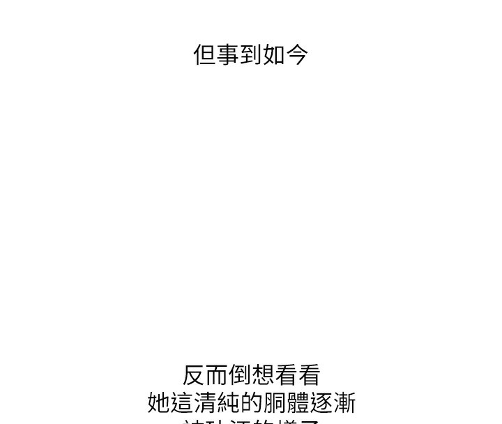138P - 玩转学姊