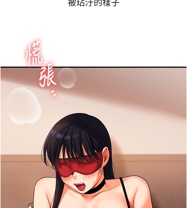 139P - 玩转学姊