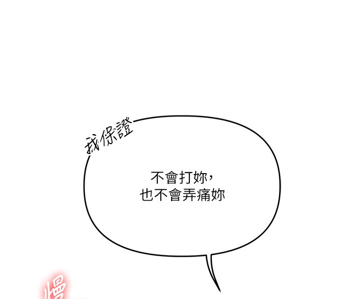 142P - 玩转学姊
