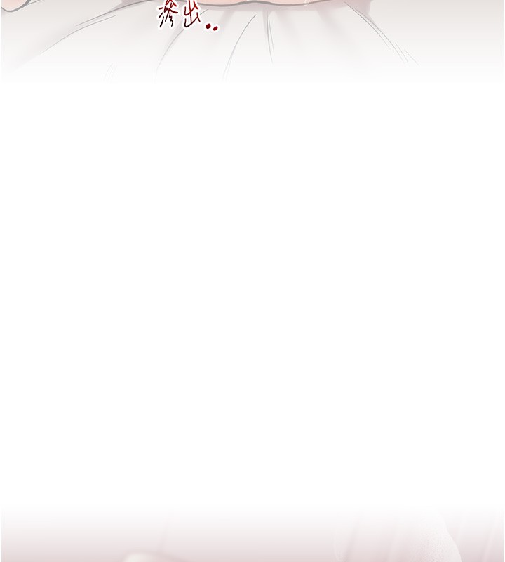 149P - 玩转学姊