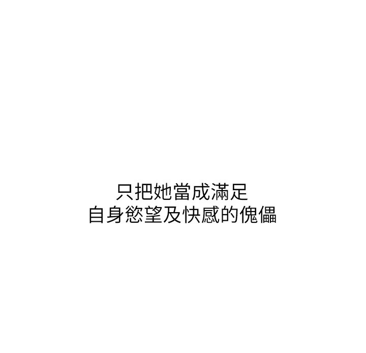 152P - 玩转学姊