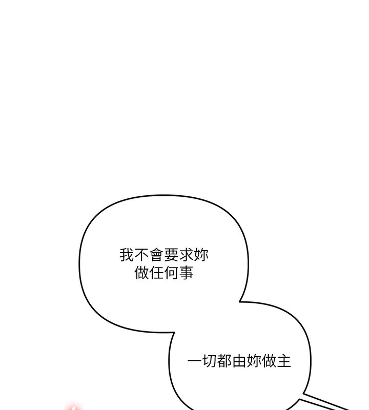 153P - 玩转学姊