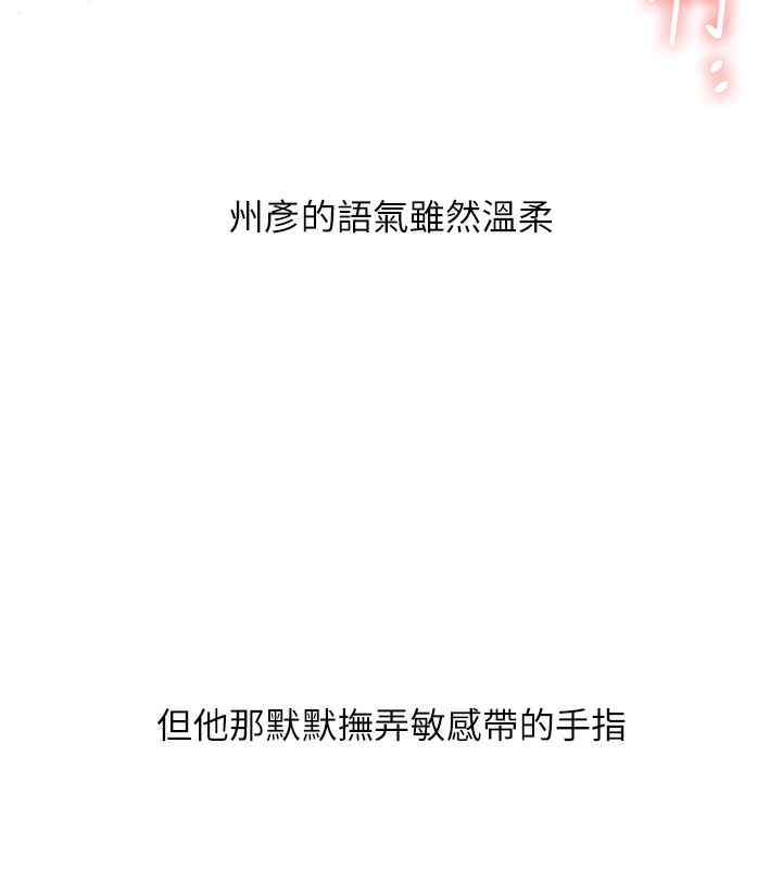 155P - 玩转学姊