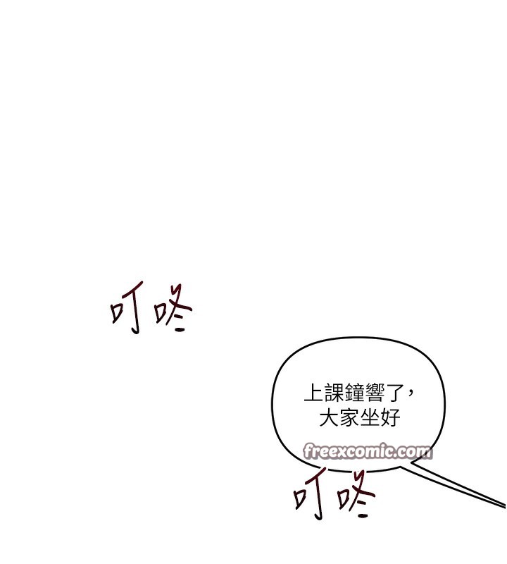 15P - 玩转学姊