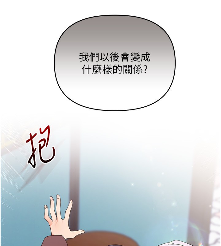 161P - 玩转学姊