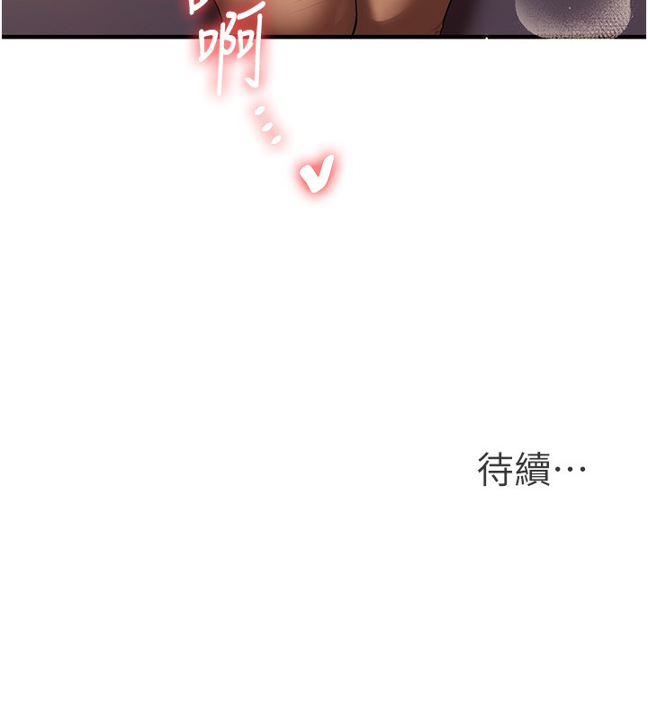 167P - 玩转学姊