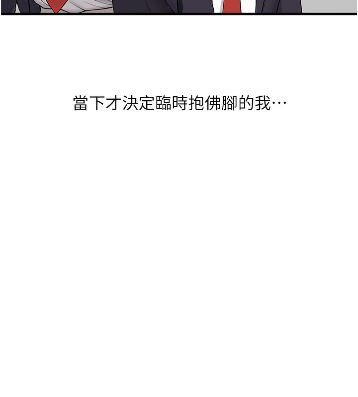 17P - 玩转学姊