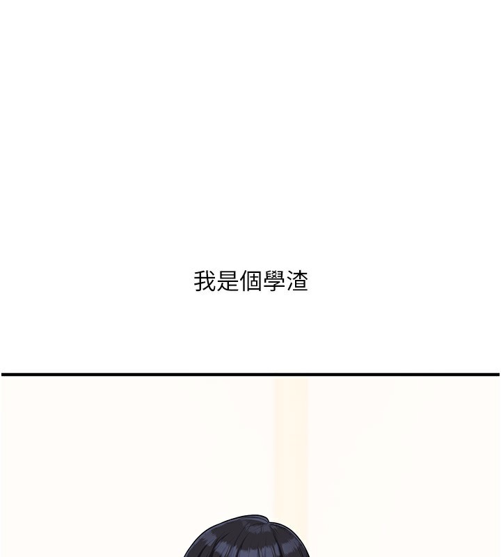 1P - 玩转学姊