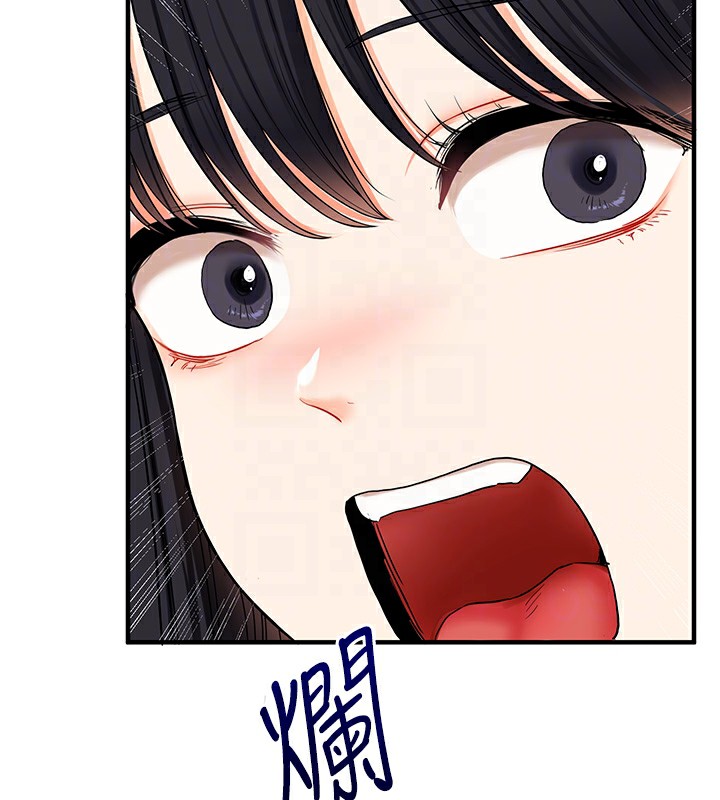 21P - 玩转学姊