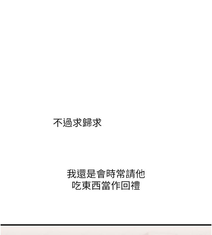 26P - 玩转学姊