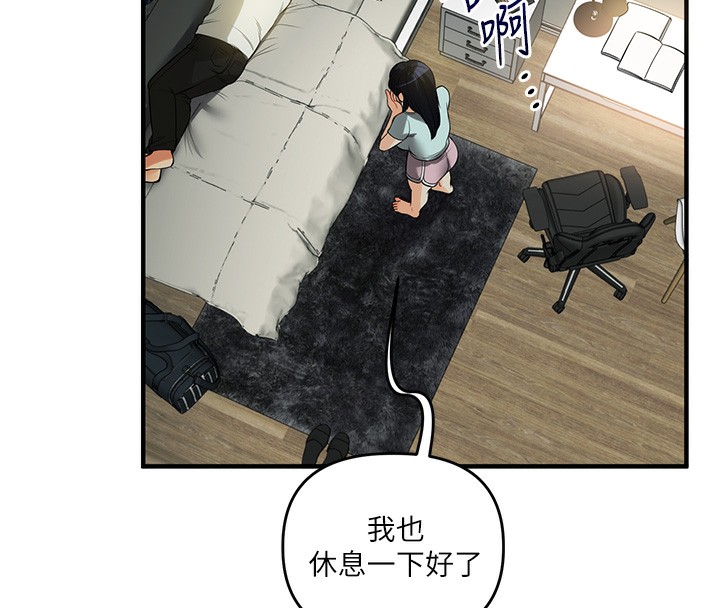 33P - 玩转学姊