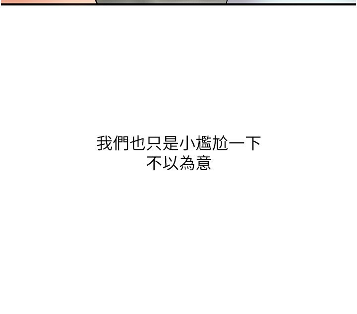 40P - 玩转学姊