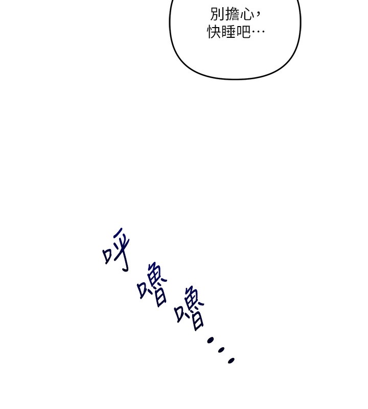 43P - 玩转学姊