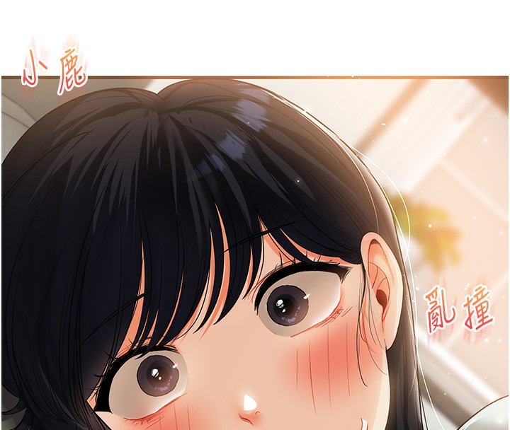 44P - 玩转学姊