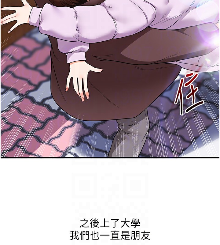 49P - 玩转学姊