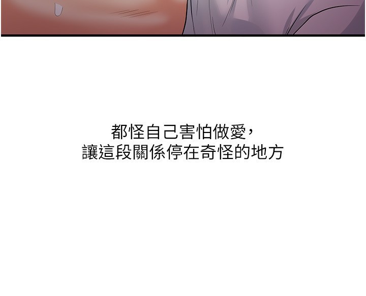 53P - 玩转学姊