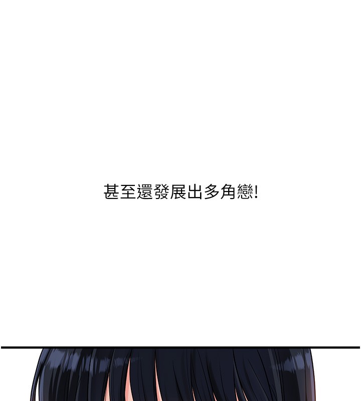 54P - 玩转学姊
