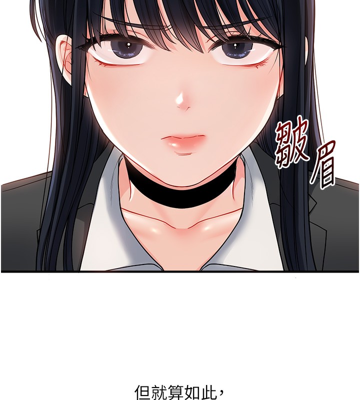 55P - 玩转学姊