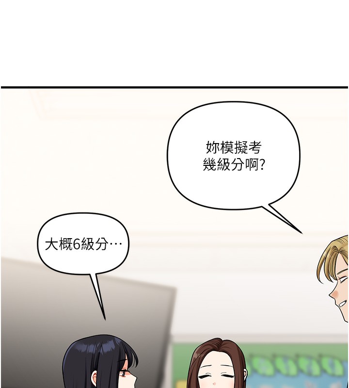 5P - 玩转学姊