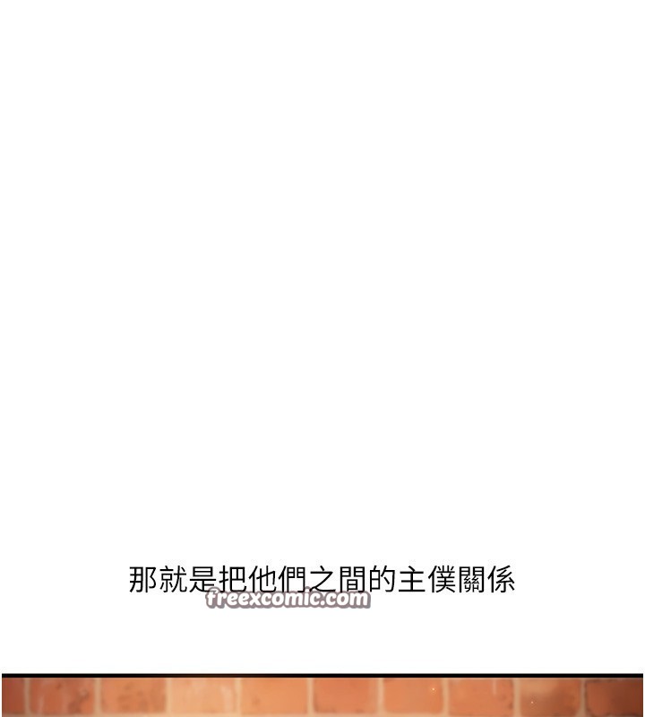 60P - 玩转学姊