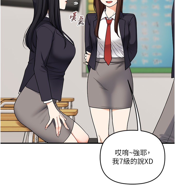 6P - 玩转学姊