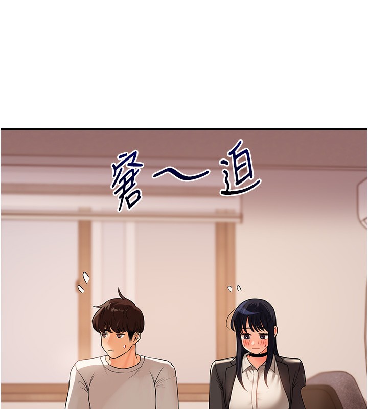69P - 玩转学姊