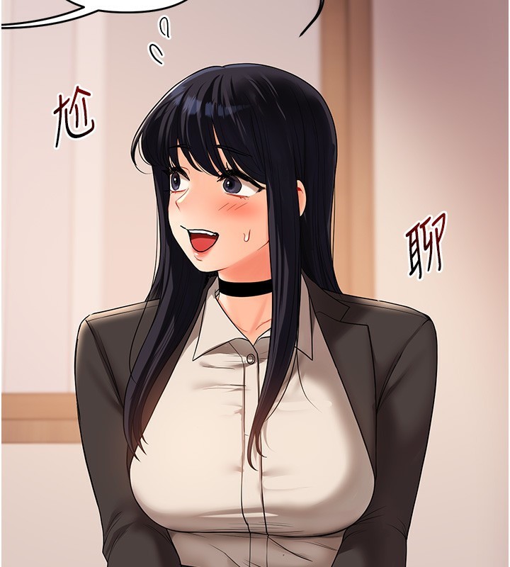 72P - 玩转学姊