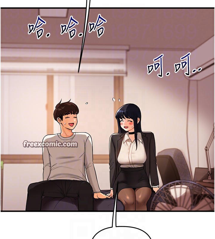 75P - 玩转学姊
