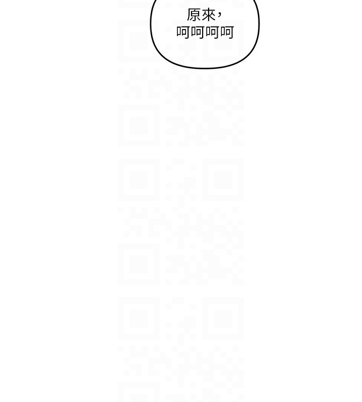 76P - 玩转学姊