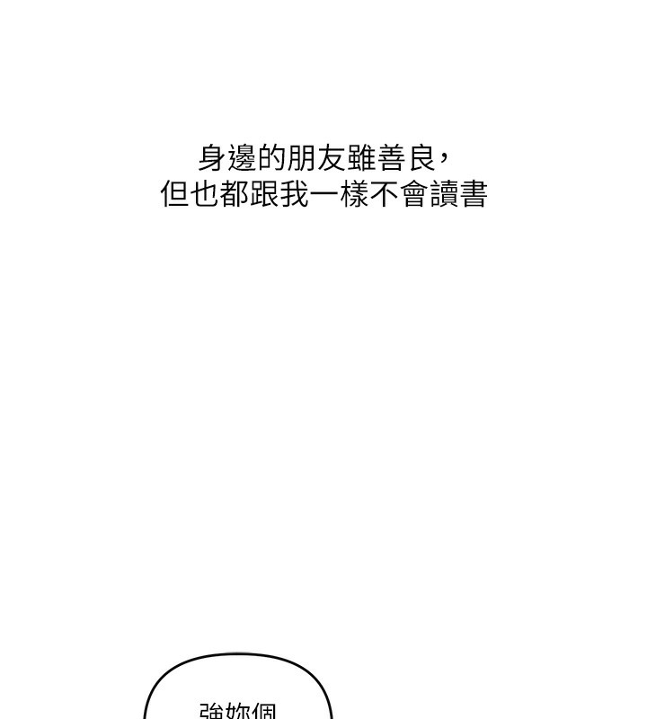 7P - 玩转学姊