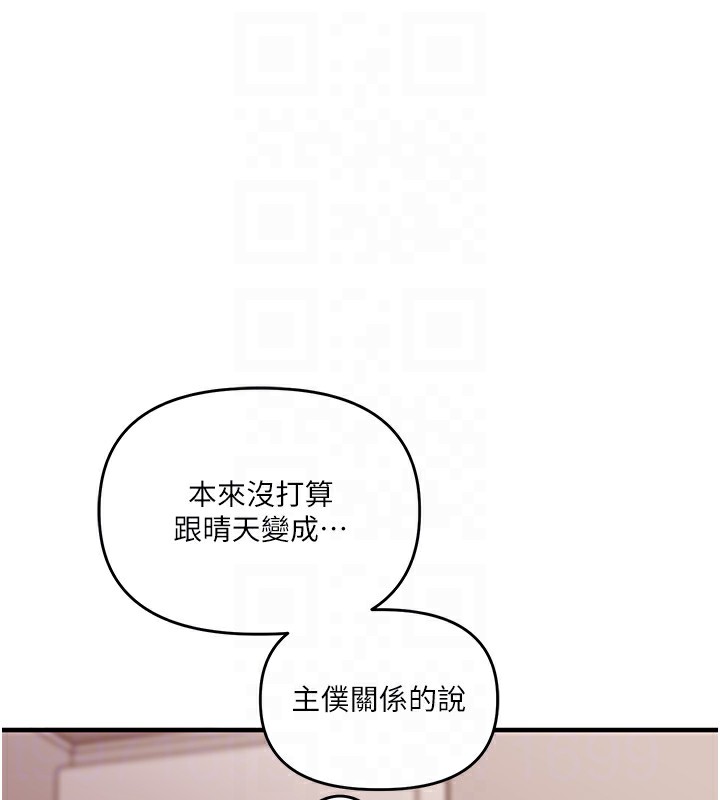 80P - 玩转学姊