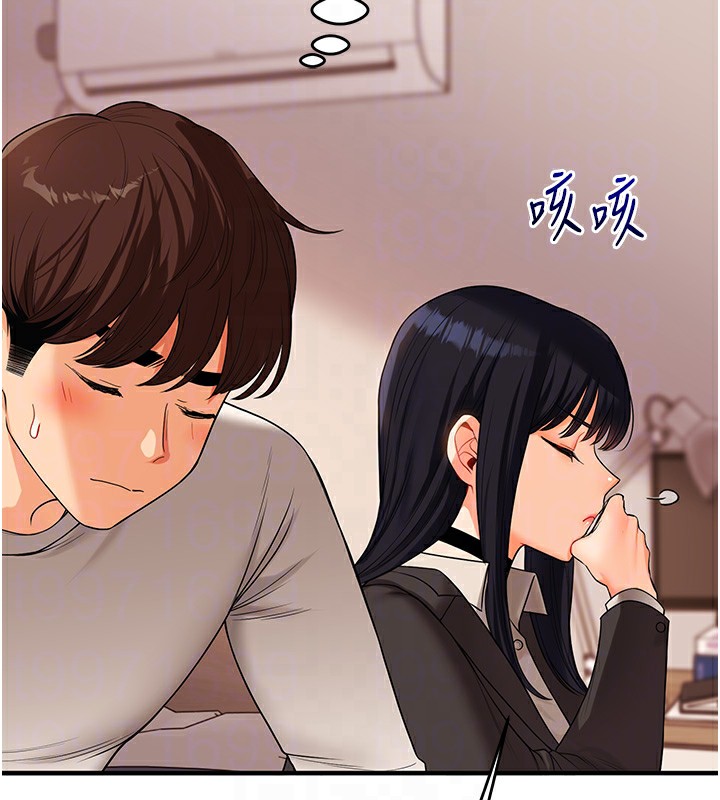 81P - 玩转学姊