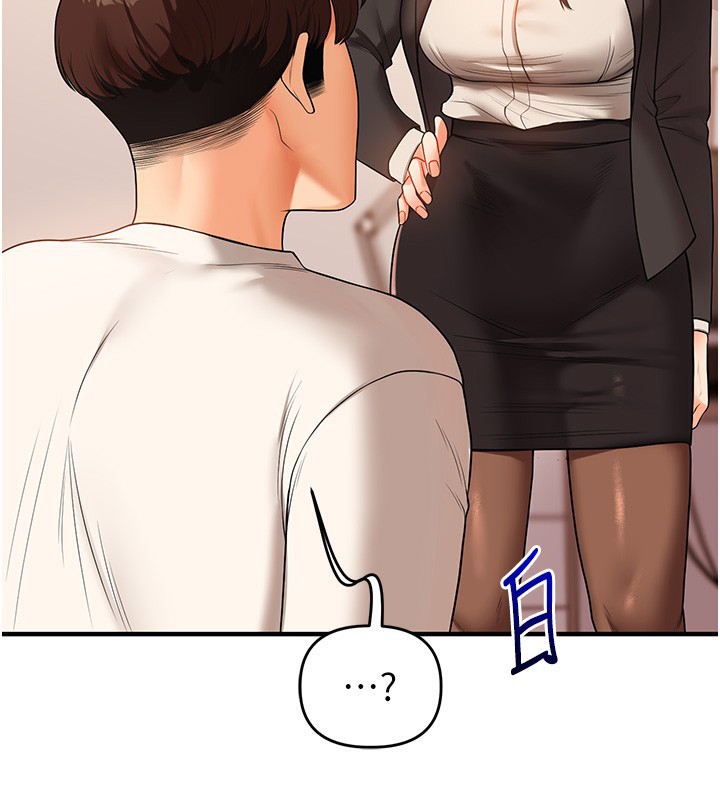 85P - 玩转学姊