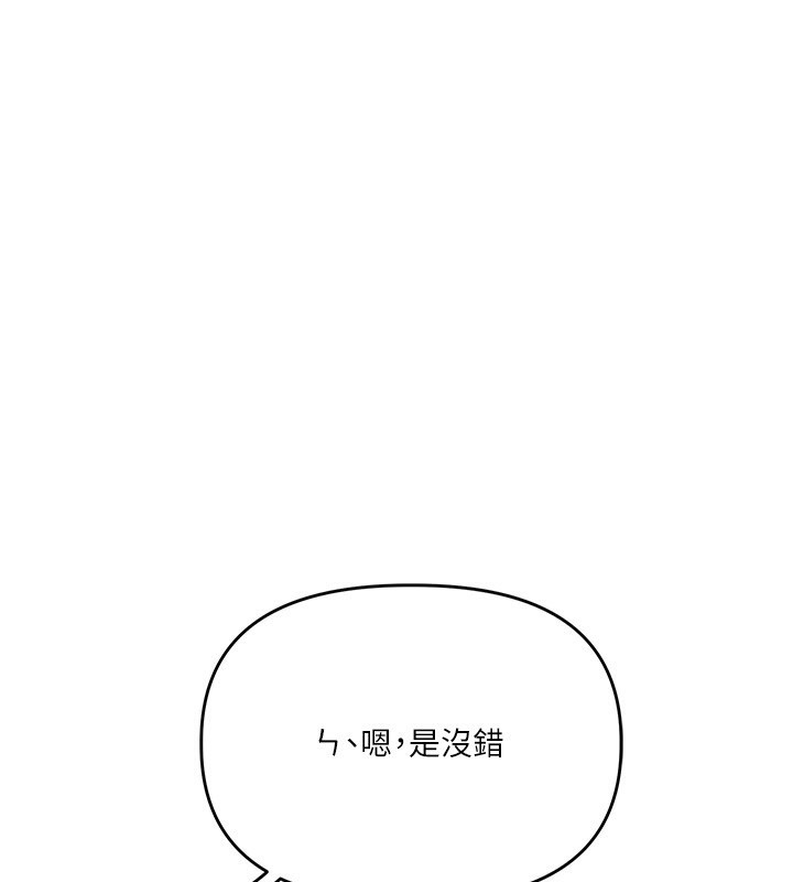 86P - 玩转学姊