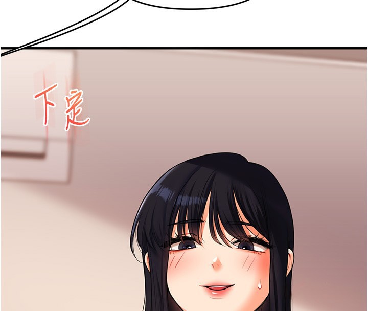 87P - 玩转学姊